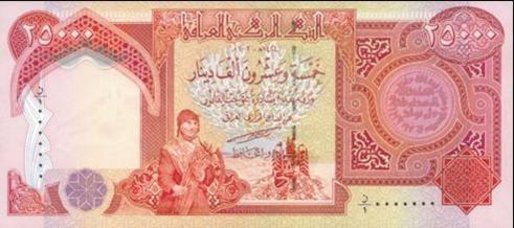 25,000 Dinar note.