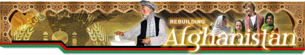 Link to Rebuilding Afghanistan Front Page