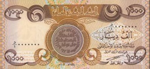 1000 Dinar note.