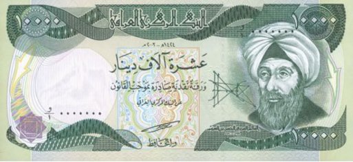 10,000 Dinar note.