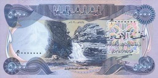 5000 Dinar note.
