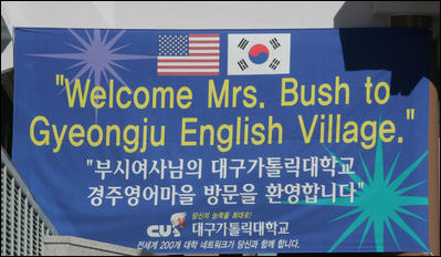 A banner welcomes the First Lady to Gyeongju English Village in Gyeongju, Korea, a village that dates back to the 1st century BC in the province of Gyeongsangdo.