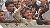 Iraq Banner - Link to Iraq Home Page