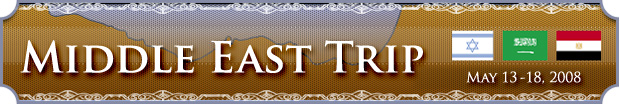 Banner - Middle East Trip